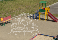 Trampoline
